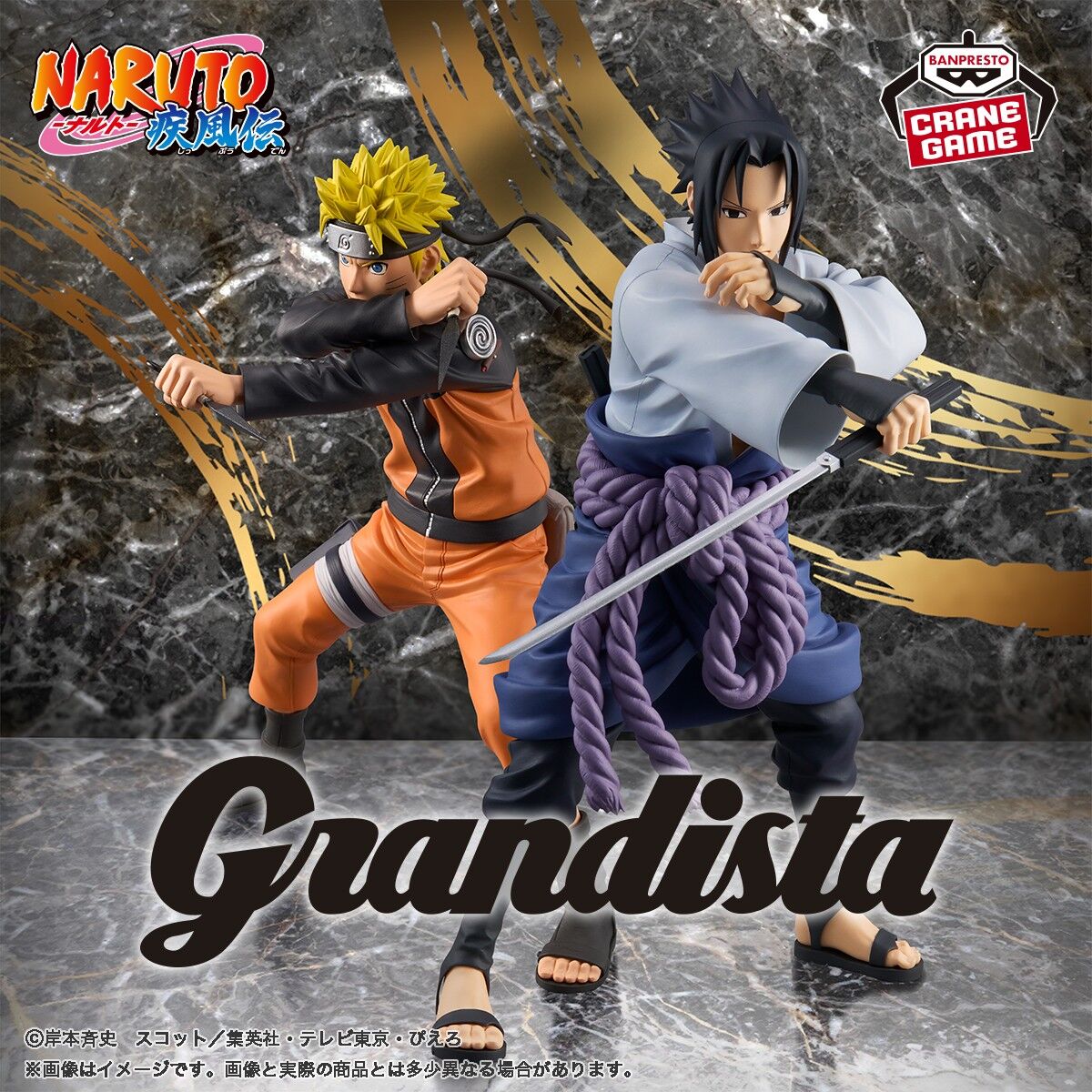 Naruto Shippuuden - Uchiha Sasuke - Grandista (Bandai Spirits) photo 2
