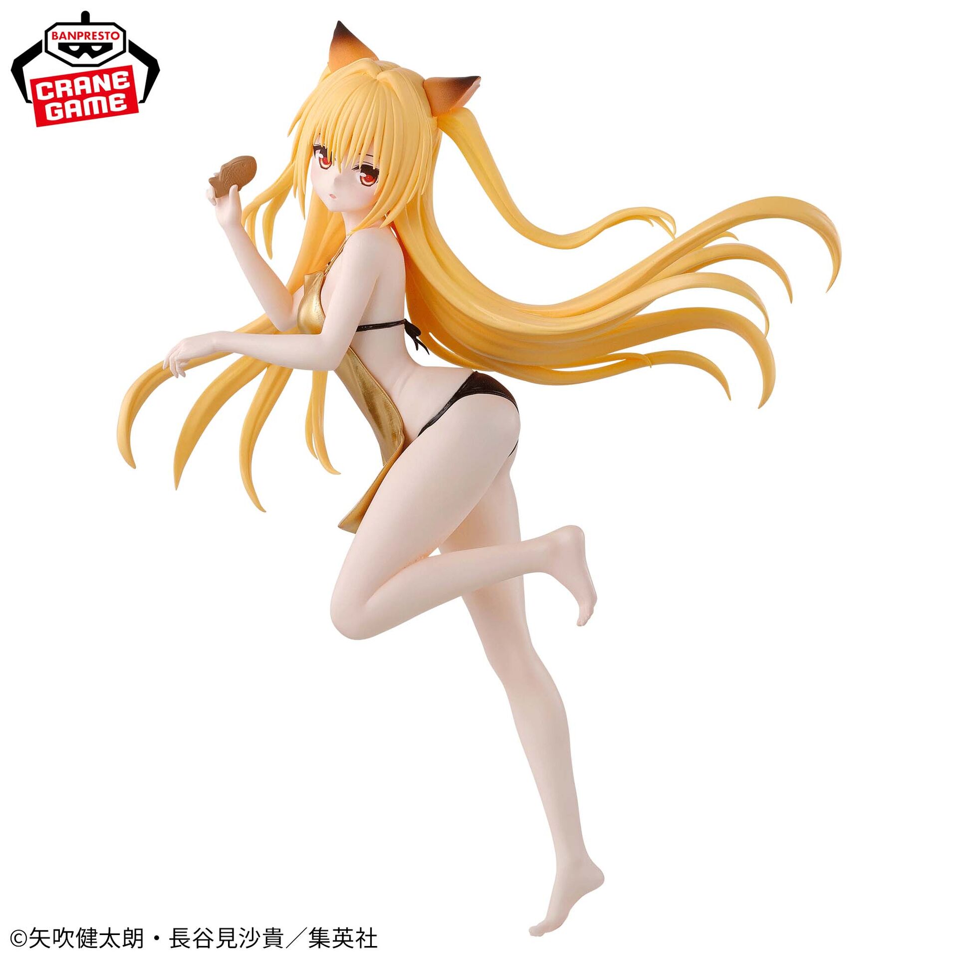 To LOVEru Darkness - Konjiki no Yami - Glitter & Glamours (Bandai Spirits) photo 3