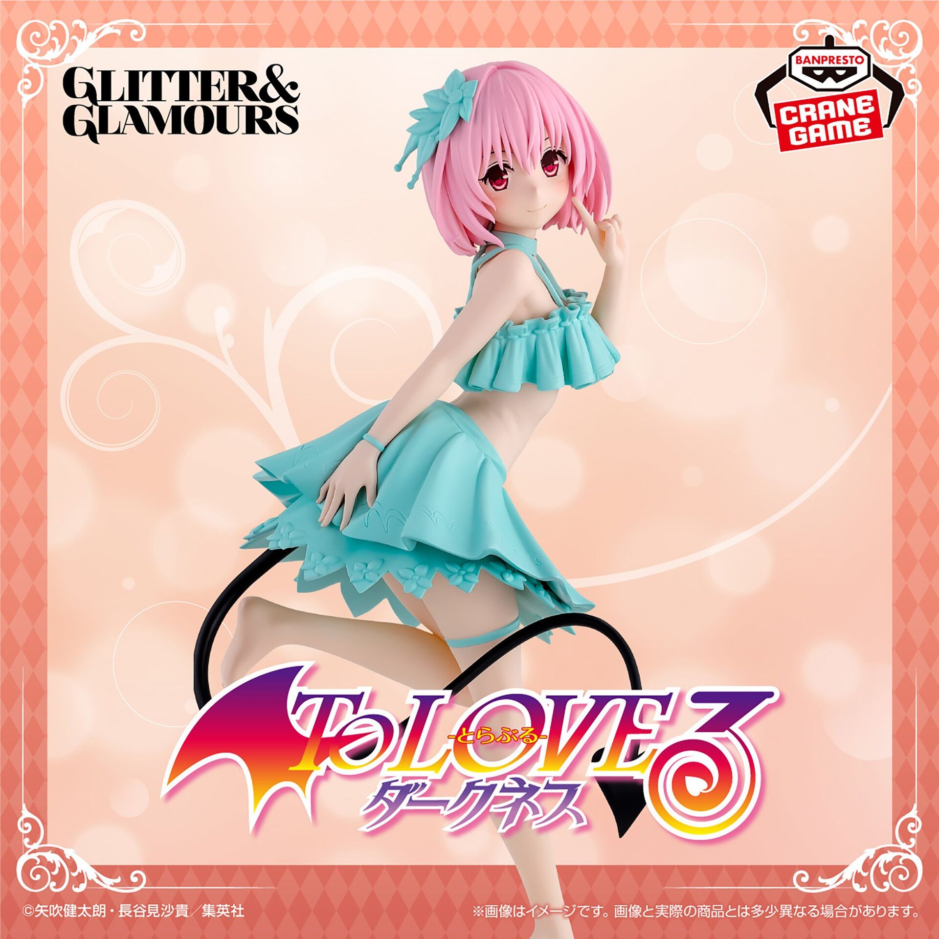 To LOVEru Darkness - Momo Belia Deviluke - Glitter & Glamours (Bandai Spirits) photo 3