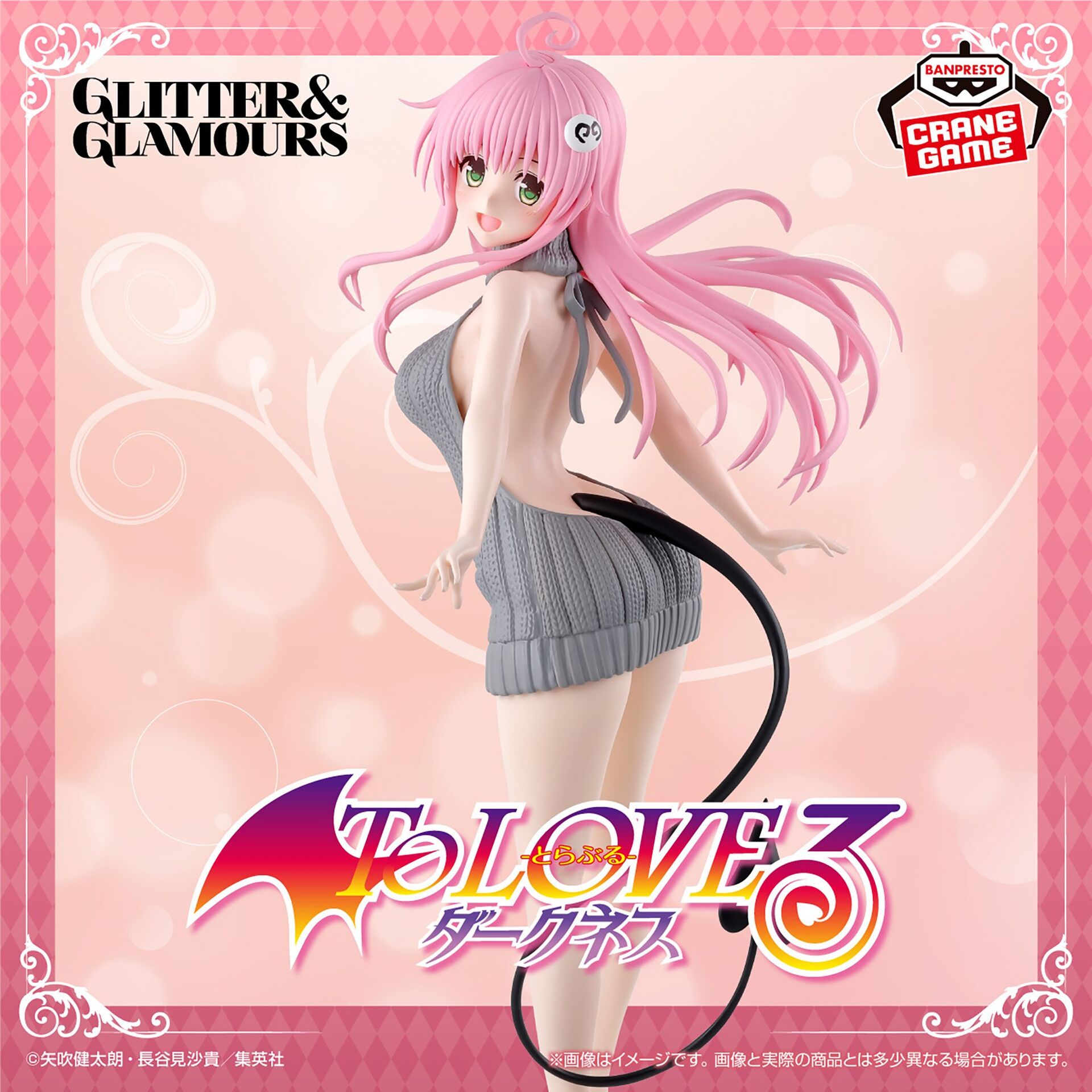 To LOVEru Darkness - Lala Satalin Deviluke - Glitter & Glamours (Bandai Spirits) photo 2