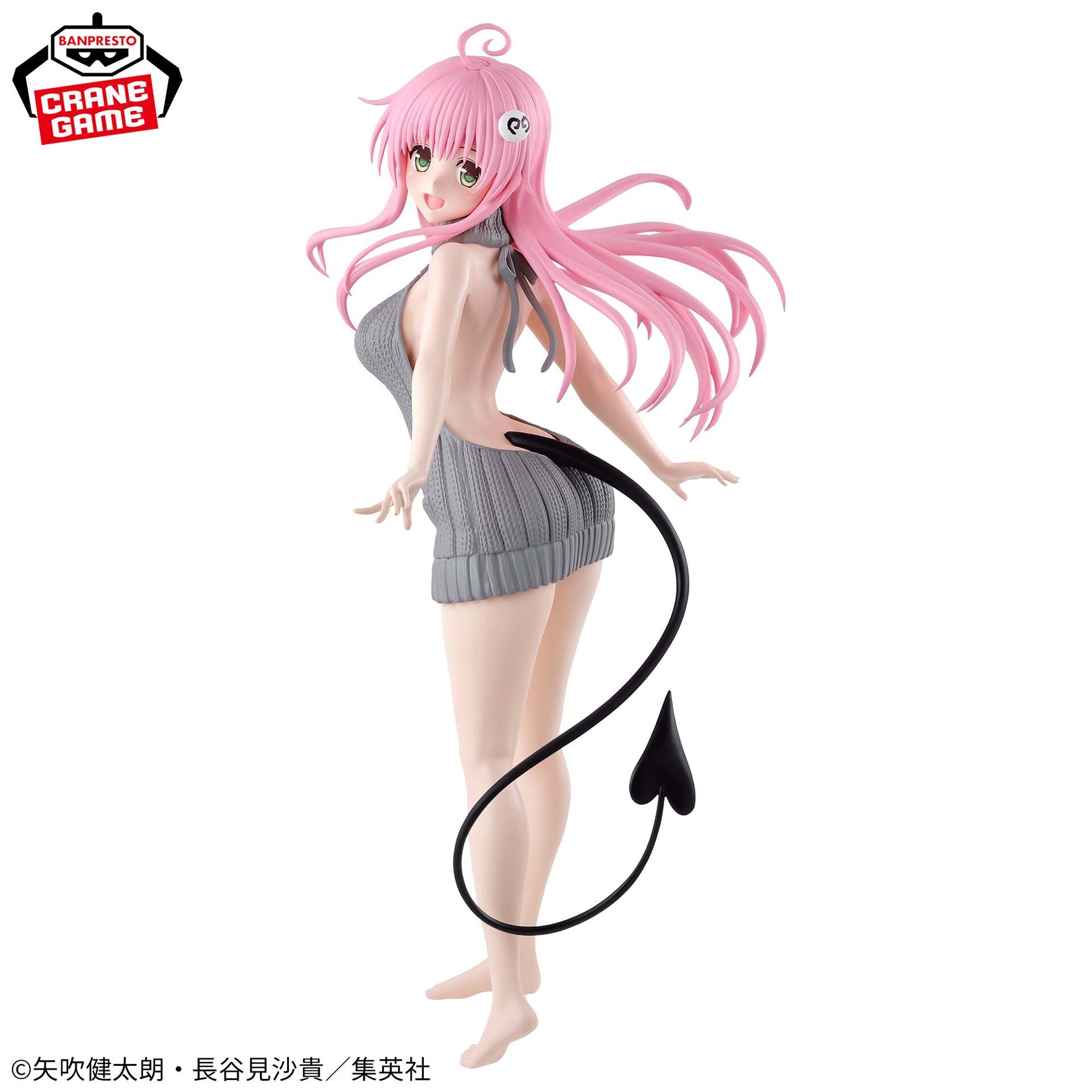 To LOVEru Darkness - Lala Satalin Deviluke - Glitter & Glamours (Bandai Spirits) photo 3