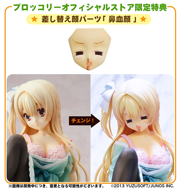 Amairo Islenauts - Shirley Warwick - 1/8 (Broccoli) photo 10