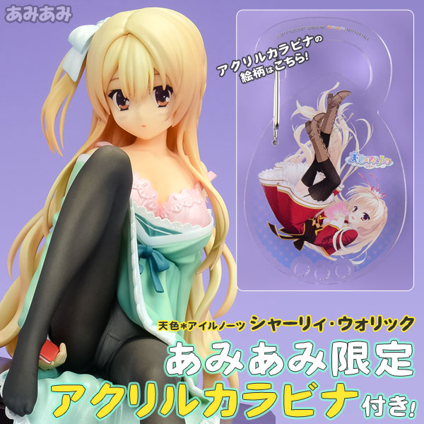 Amairo Islenauts - Shirley Warwick - 1/8 (Broccoli) photo 13