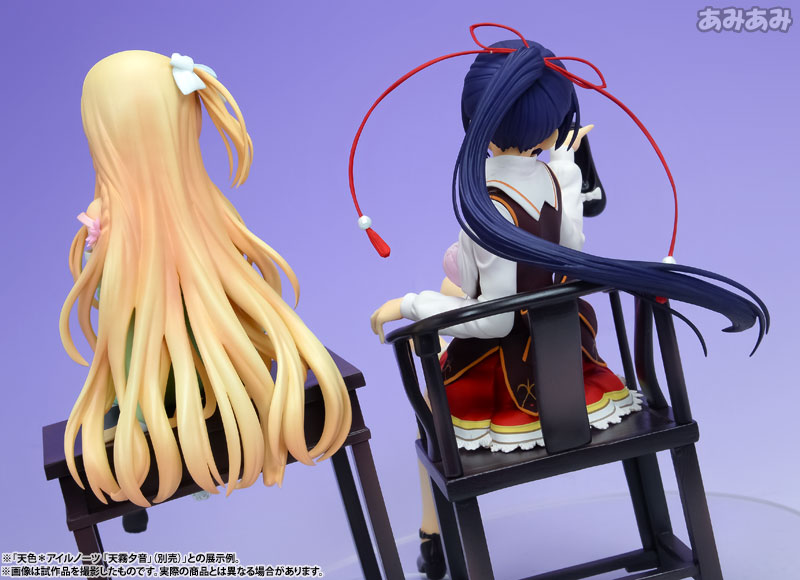 Amairo Islenauts - Shirley Warwick - 1/8 (Broccoli) photo 39