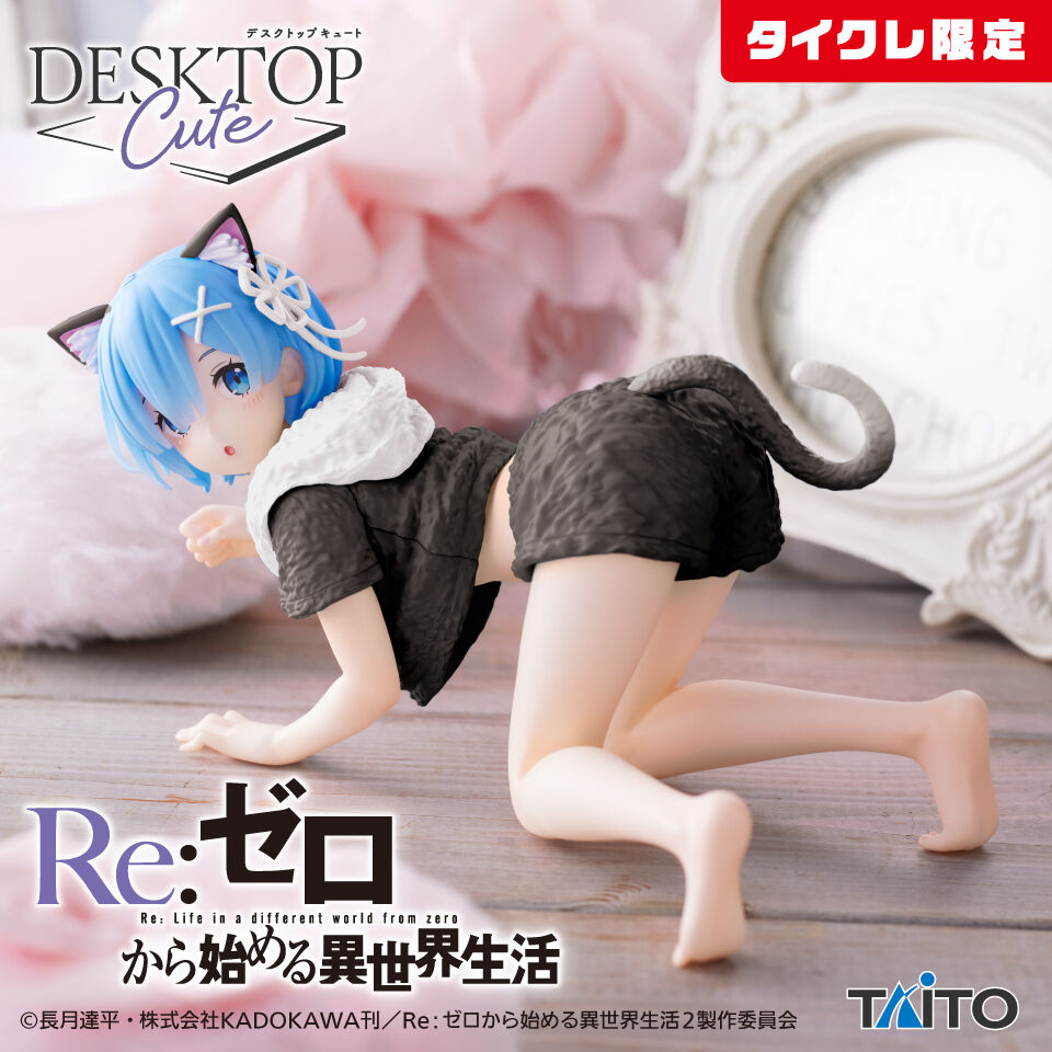 Re:Zero kara Hajimeru Isekai Seikatsu - Rem - Desktop Cute - Cat Room Wear Ver., Renewal, Taito Online Crane Limited (Taito)