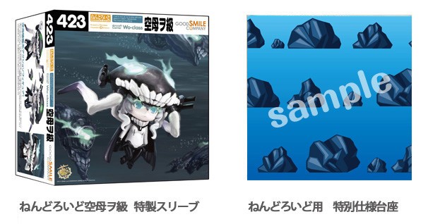 Kantai Collection ~KanColle~ - Kuubo Wo-kyuu - Nendoroid  (#423) (Good Smile Company) photo 12