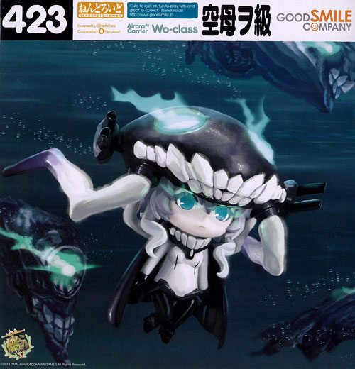 Kantai Collection ~KanColle~ - Kuubo Wo-kyuu - Nendoroid  (#423) (Good Smile Company) photo 23