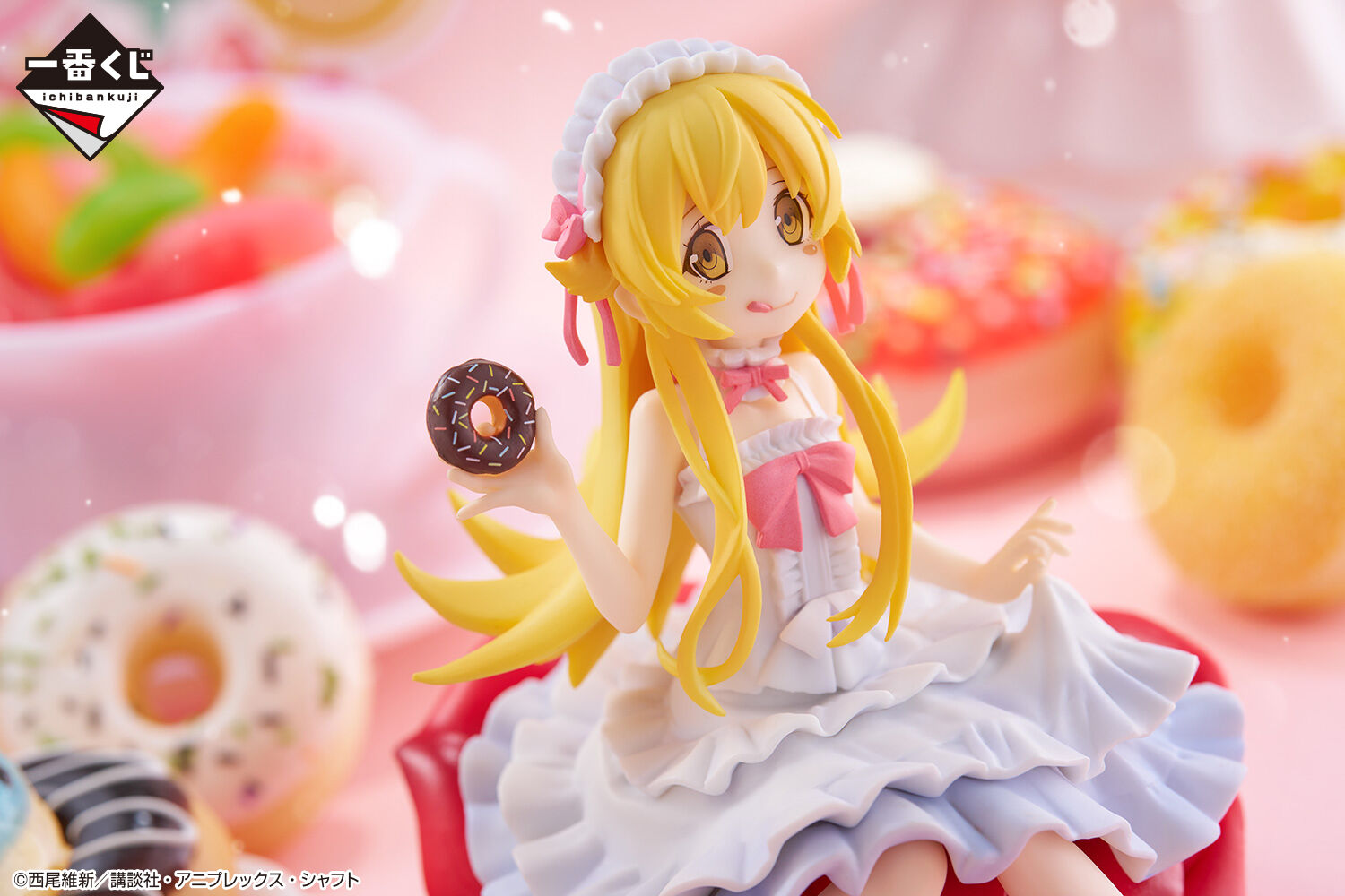 Monogatari Series - Oshino Shinobu - Ichiban Kuji - Ichiban Kuji Monogatari Series Washi to Watashi to Boku no Hareishou  (A Prize) (Bandai Spirits) photo 2