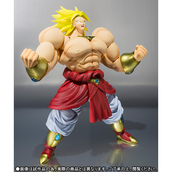 Dragon Ball Z : Moetsukiro!! Nessen Ressen Chou-Gekisen - Broly Legendary SSJ - S.H.Figuarts (Bandai)
