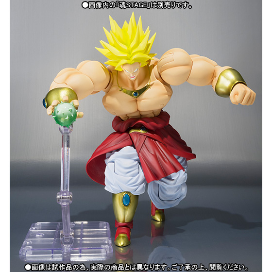 Dragon Ball Z : Moetsukiro!! Nessen Ressen Chou-Gekisen - Broly Legendary SSJ - S.H.Figuarts (Bandai)