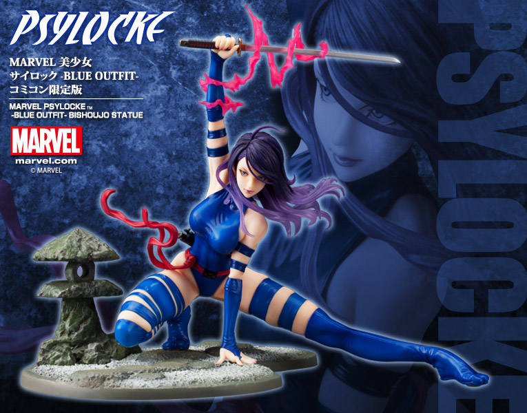 X-Men - Psylocke - Bishoujo Statue - Marvel x Bishoujo - 1/7 - Classic X-Men Era, BLUE OUTFIT (Kotobukiya) photo 5
