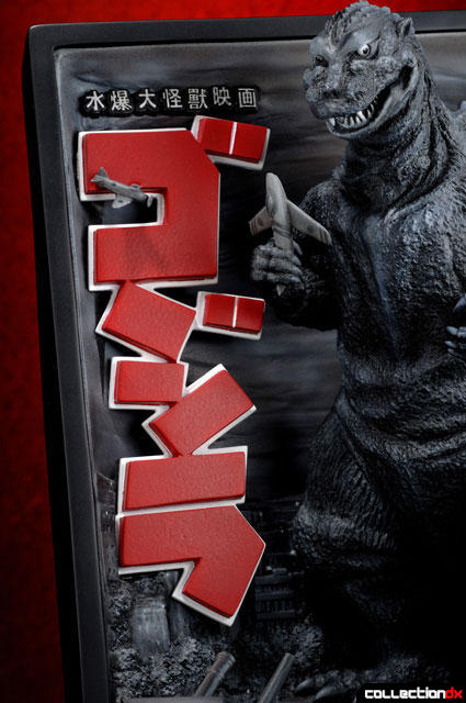 Gojira - 3D Polyresin Poster Art - Real Artwork Series (Happinet, Organic) photo 5