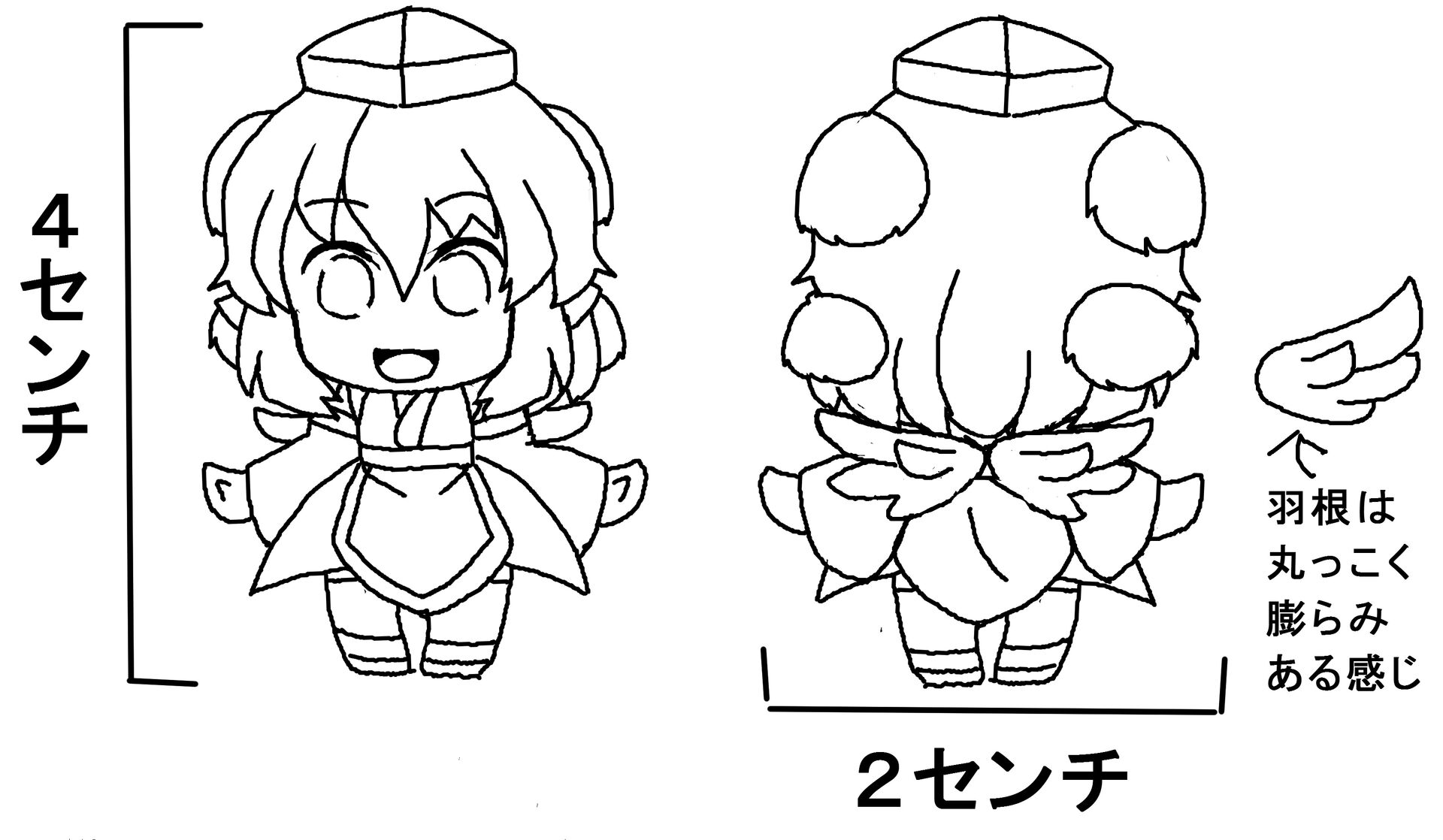 Touhou Project - Syameimaru Aya - Doujin Figure - Mini Figure - Tengu Shouzoku ver., Kourindouban (One or Eight) photo 4