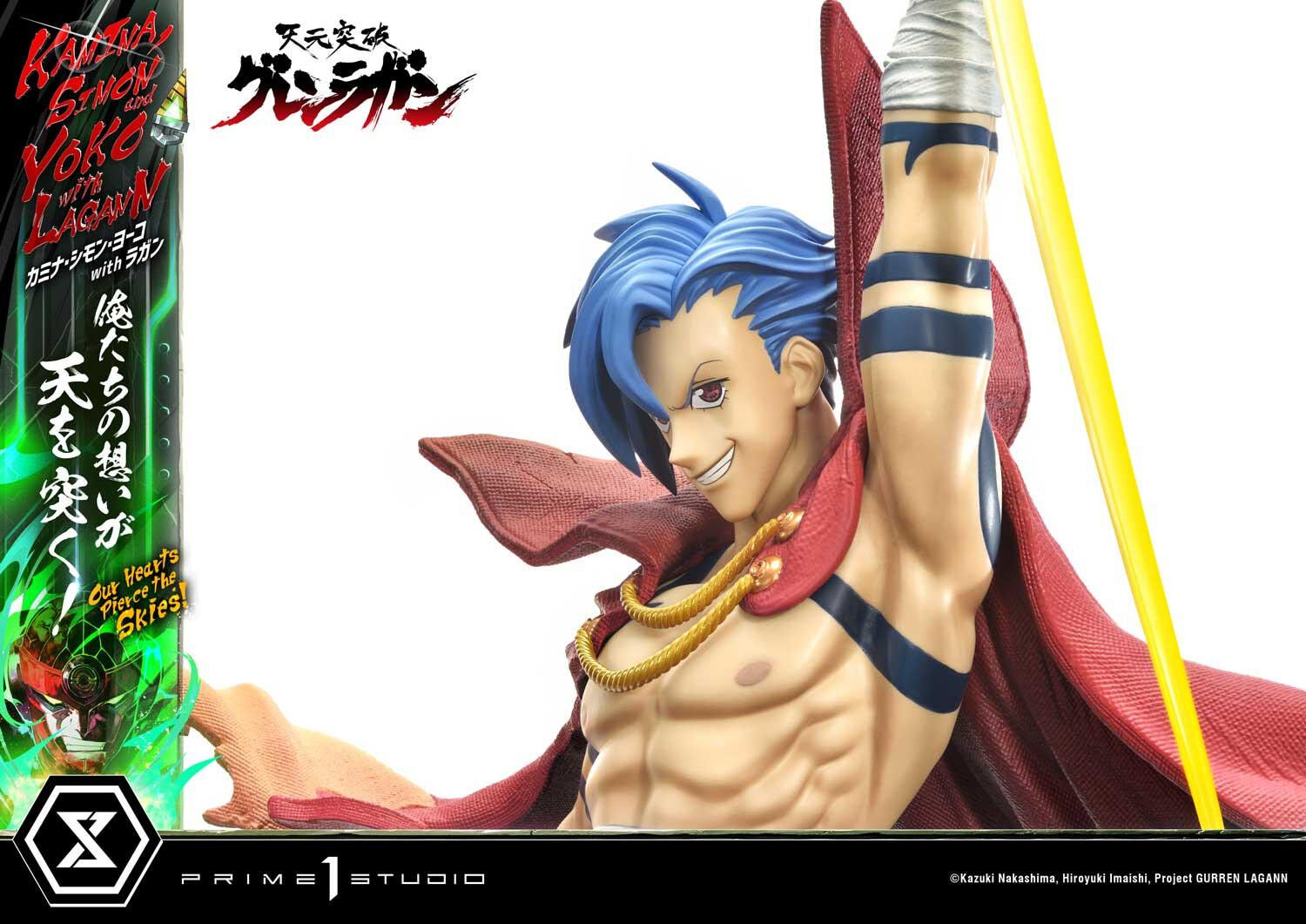 Tengen Toppa Gurren-Lagann - Kamina - Lagann - Simon - Yoko Littner - Ultimate Premium Masterline  (UPMGL-01DX) - 1/4 - DX Version (Prime 1 Studio) photo 8