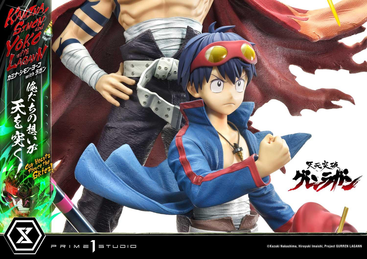 Tengen Toppa Gurren-Lagann - Kamina - Lagann - Simon - Yoko Littner - Ultimate Premium Masterline  (UPMGL-01DX) - 1/4 - DX Version (Prime 1 Studio) photo 10