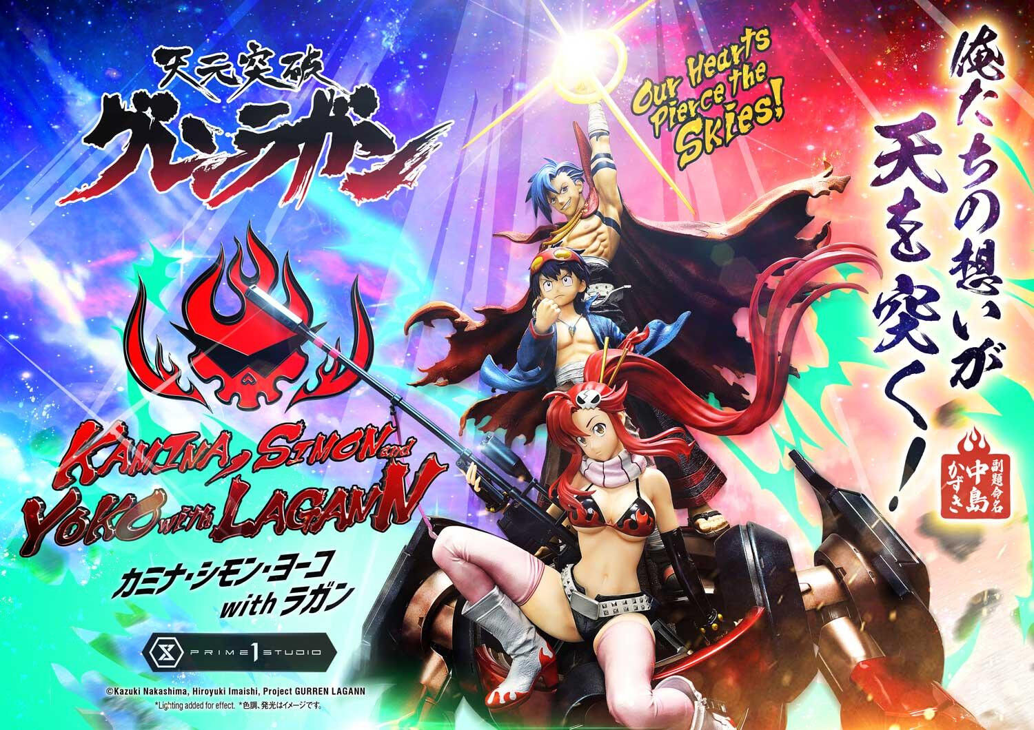 Tengen Toppa Gurren-Lagann - Kamina - Lagann - Simon - Yoko Littner - Ultimate Premium Masterline  (UPMGL-01DX) - 1/4 - DX Version (Prime 1 Studio) photo 12