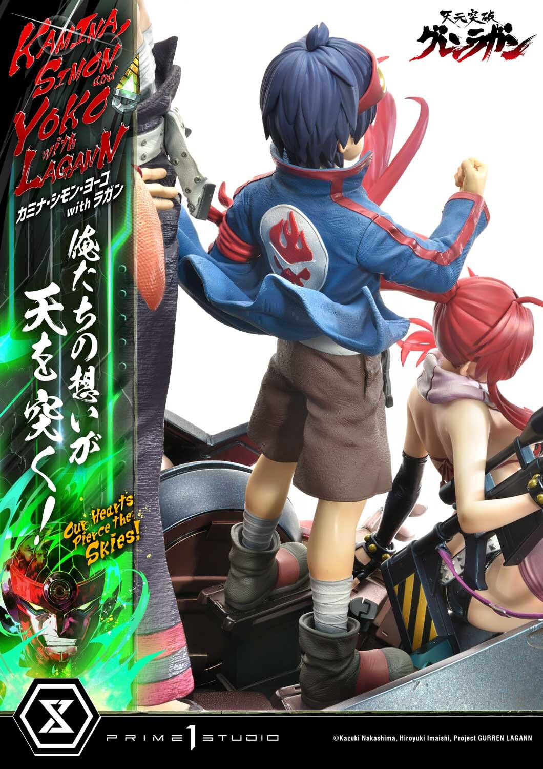 Tengen Toppa Gurren-Lagann - Kamina - Lagann - Simon - Yoko Littner - Ultimate Premium Masterline  (UPMGL-01DX) - 1/4 - DX Version (Prime 1 Studio) photo 16