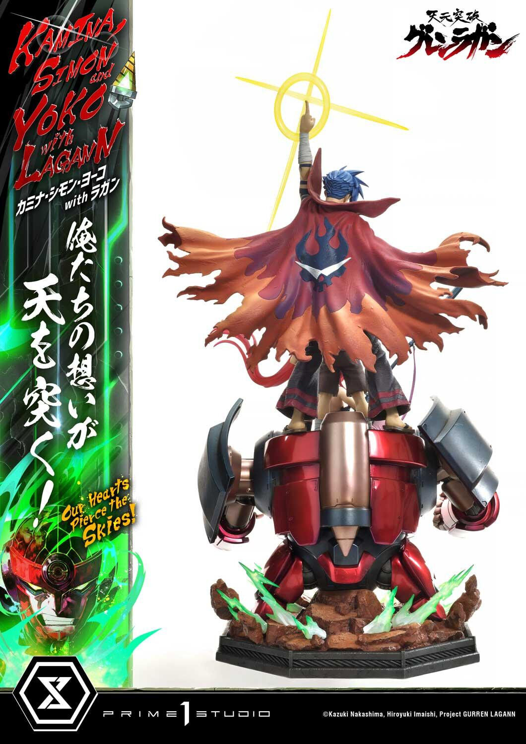 Tengen Toppa Gurren-Lagann - Kamina - Lagann - Simon - Yoko Littner - Ultimate Premium Masterline  (UPMGL-01DX) - 1/4 - DX Version (Prime 1 Studio) photo 30