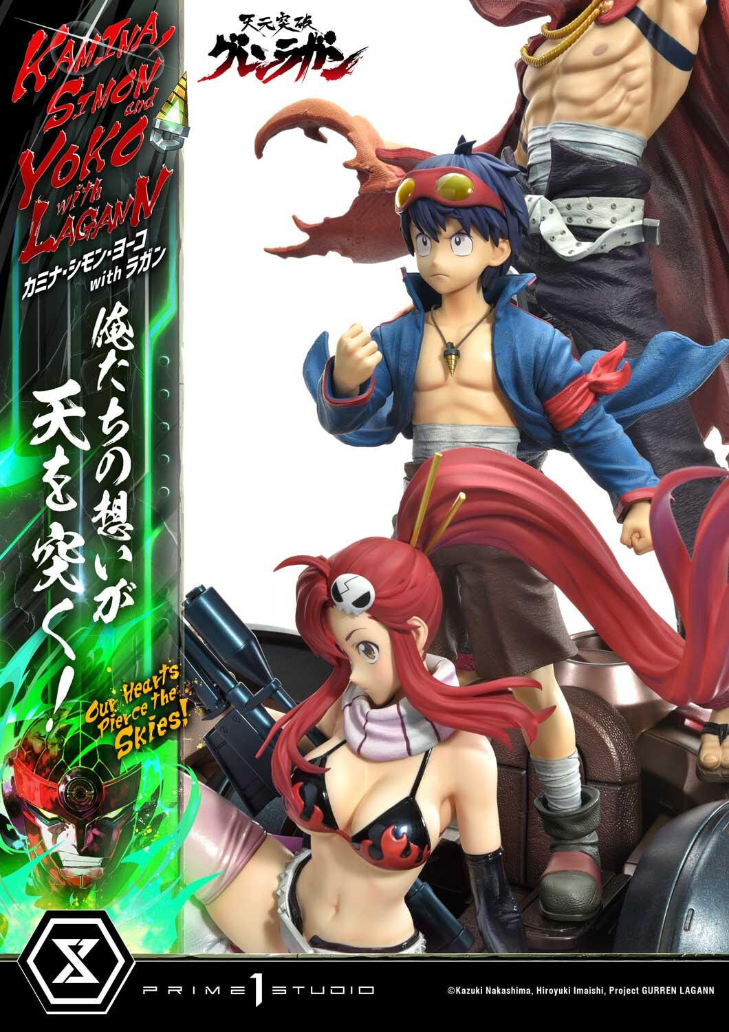 Tengen Toppa Gurren-Lagann - Kamina - Lagann - Simon - Yoko Littner - Ultimate Premium Masterline  (UPMGL-01DX) - 1/4 - DX Version (Prime 1 Studio) photo 40