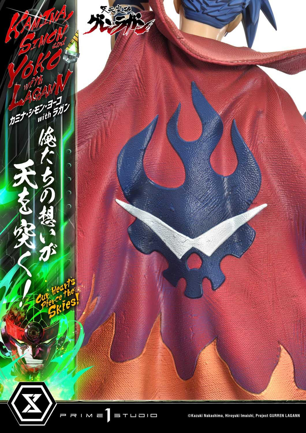 Tengen Toppa Gurren-Lagann - Kamina - Lagann - Simon - Yoko Littner - Ultimate Premium Masterline  (UPMGL-01DX) - 1/4 - DX Version (Prime 1 Studio) photo 41