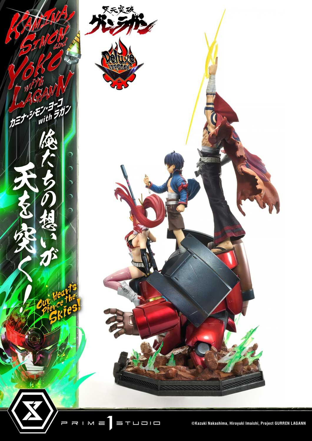 Tengen Toppa Gurren-Lagann - Kamina - Lagann - Simon - Yoko Littner - Ultimate Premium Masterline  (UPMGL-01DX) - 1/4 - DX Version (Prime 1 Studio) photo 53