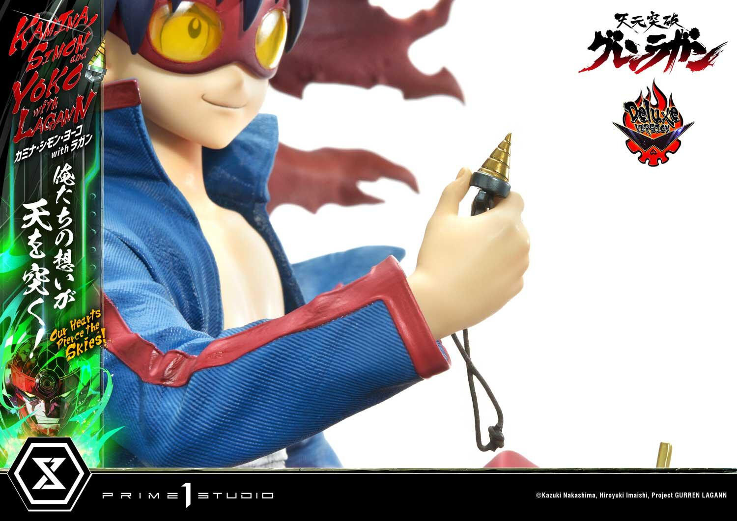 Tengen Toppa Gurren-Lagann - Kamina - Lagann - Simon - Yoko Littner - Ultimate Premium Masterline  (UPMGL-01DX) - 1/4 - DX Version (Prime 1 Studio) photo 63