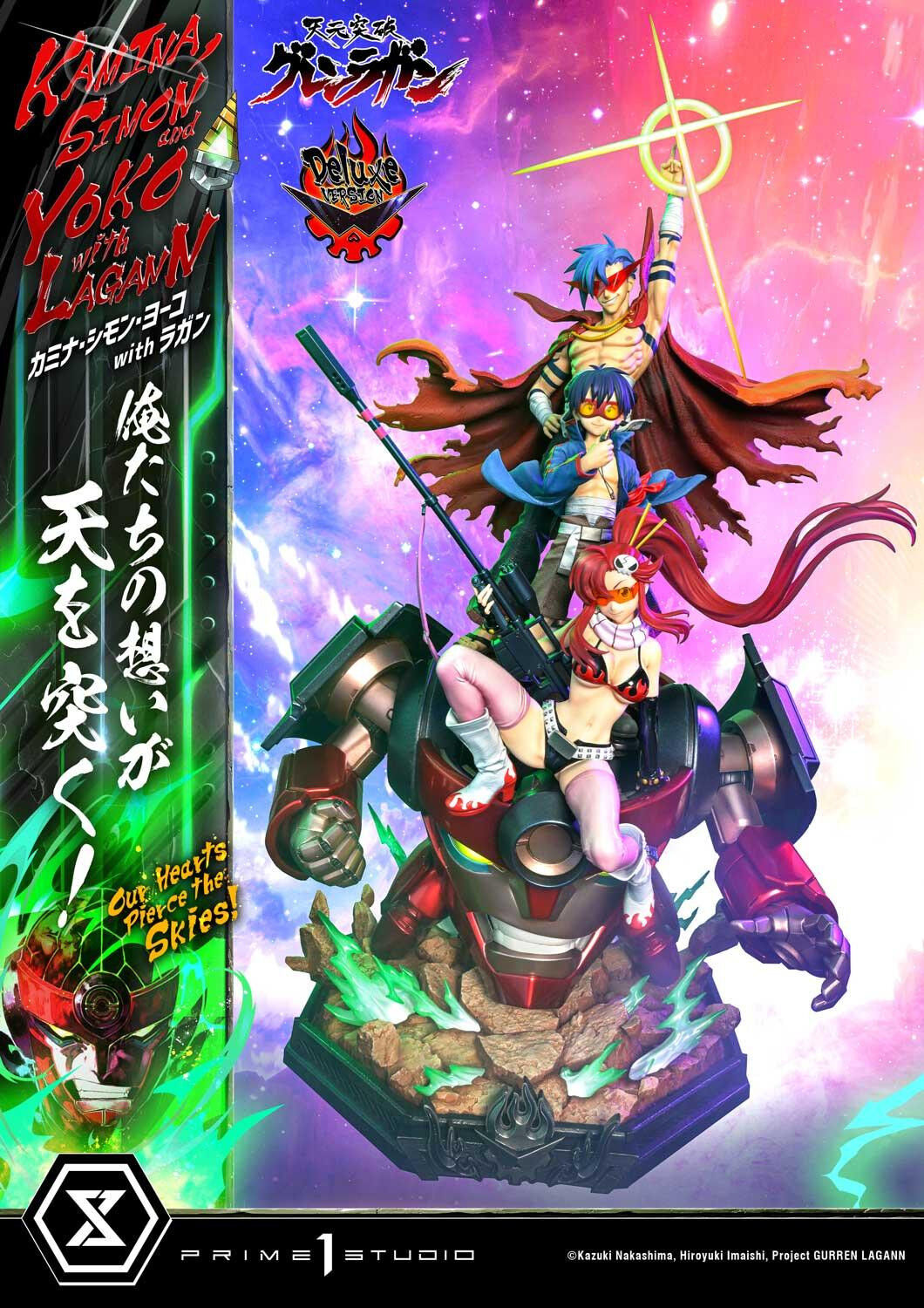 Tengen Toppa Gurren-Lagann - Kamina - Lagann - Simon - Yoko Littner - Ultimate Premium Masterline  (UPMGL-01DX) - 1/4 - DX Version (Prime 1 Studio) photo 88