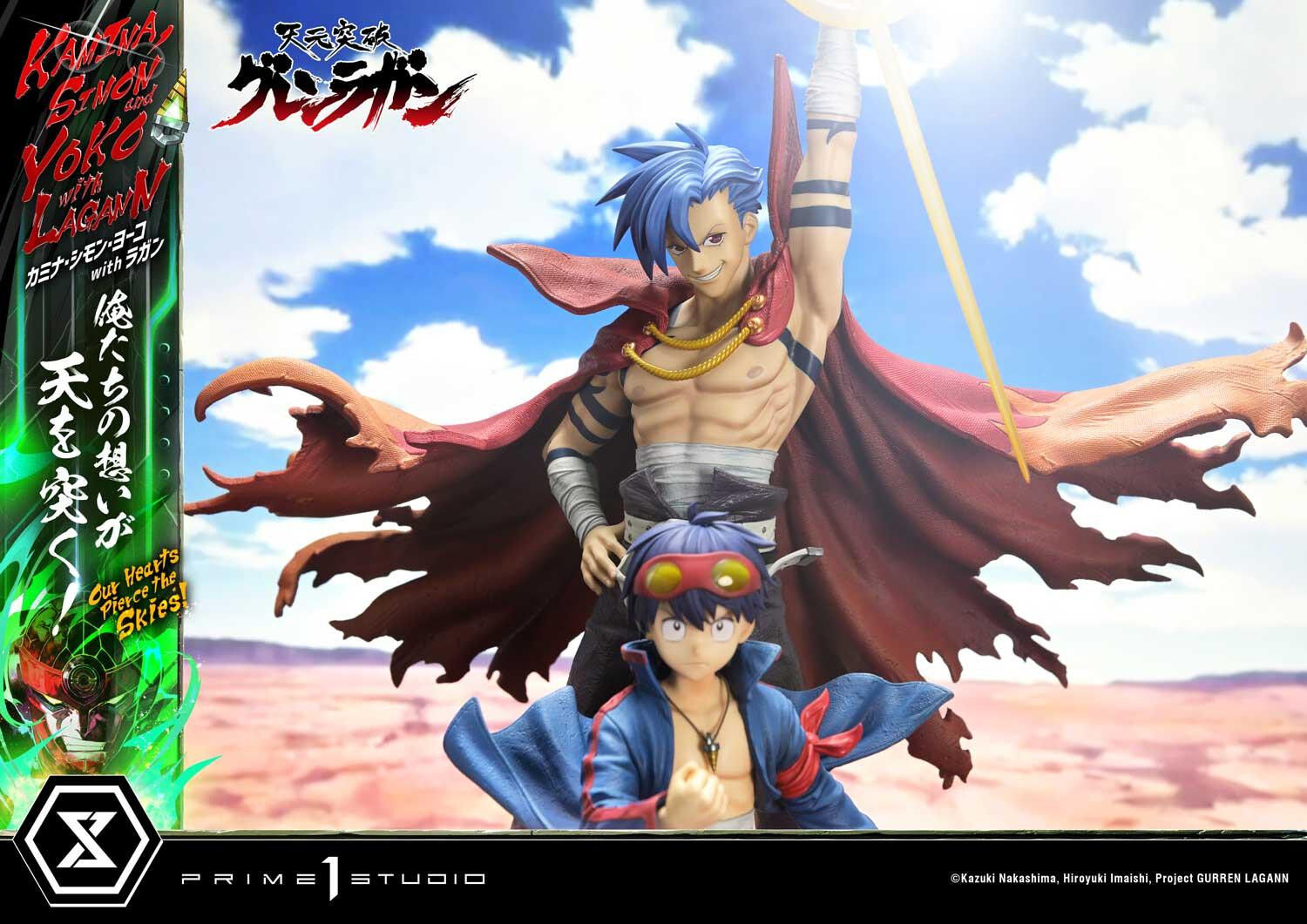 Tengen Toppa Gurren-Lagann - Kamina - Lagann - Simon - Yoko Littner - Ultimate Premium Masterline (UPMGL-01) - 1/4 (Prime 1 Studio) photo 14