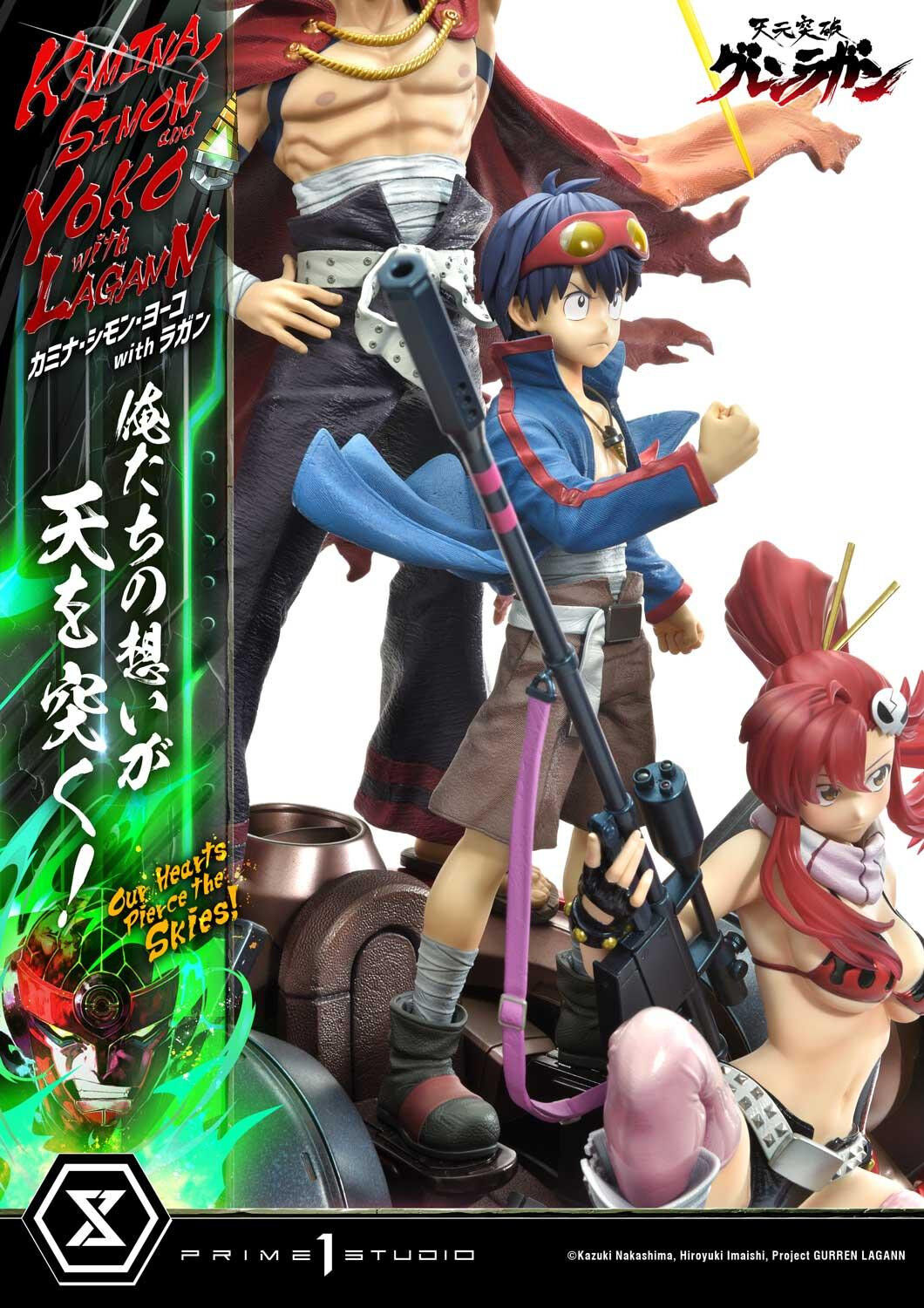 Tengen Toppa Gurren-Lagann - Kamina - Lagann - Simon - Yoko Littner - Ultimate Premium Masterline (UPMGL-01) - 1/4 (Prime 1 Studio) photo 22