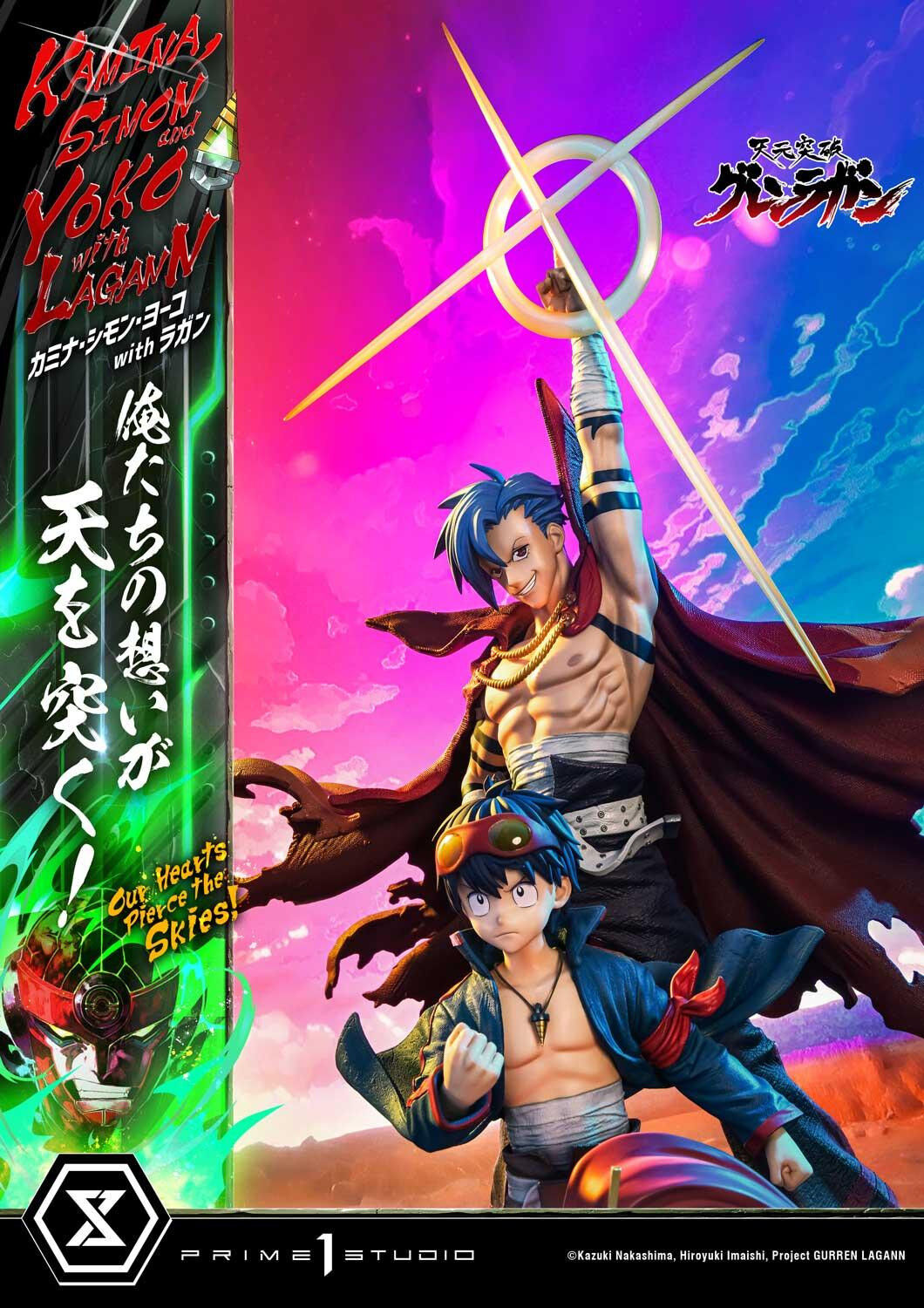 Tengen Toppa Gurren-Lagann - Kamina - Lagann - Simon - Yoko Littner - Ultimate Premium Masterline (UPMGL-01) - 1/4 (Prime 1 Studio) photo 23