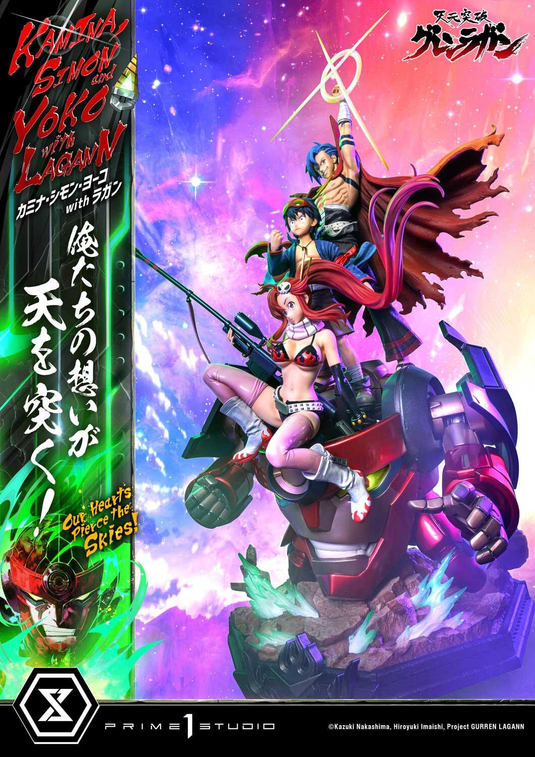 Tengen Toppa Gurren-Lagann - Kamina - Lagann - Simon - Yoko Littner - Ultimate Premium Masterline (UPMGL-01) - 1/4 (Prime 1 Studio) photo 47