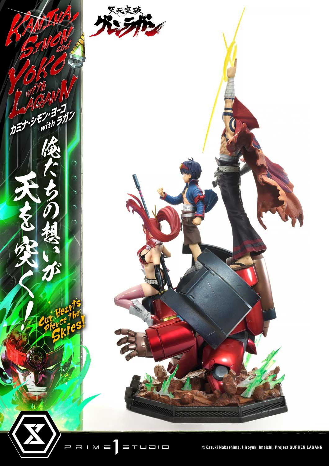 Tengen Toppa Gurren-Lagann - Kamina - Lagann - Simon - Yoko Littner - Ultimate Premium Masterline (UPMGL-01) - 1/4 (Prime 1 Studio) photo 48