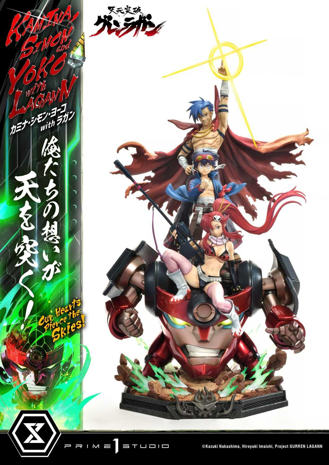 Tengen Toppa Gurren-Lagann - Kamina - Lagann - Simon - Yoko Littner - Ultimate Premium Masterline (UPMGL-01) - 1/4 (Prime 1 Studio) photo 50