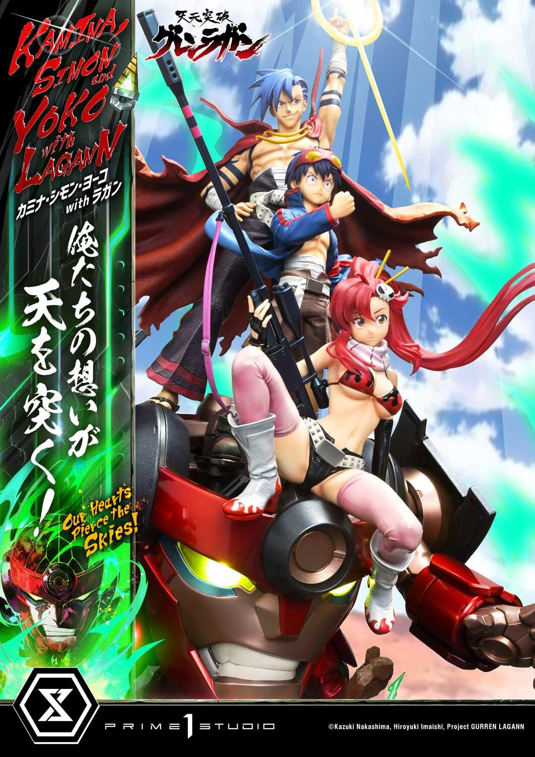 Tengen Toppa Gurren-Lagann - Kamina - Lagann - Simon - Yoko Littner - Ultimate Premium Masterline (UPMGL-01) - 1/4 (Prime 1 Studio) photo 52