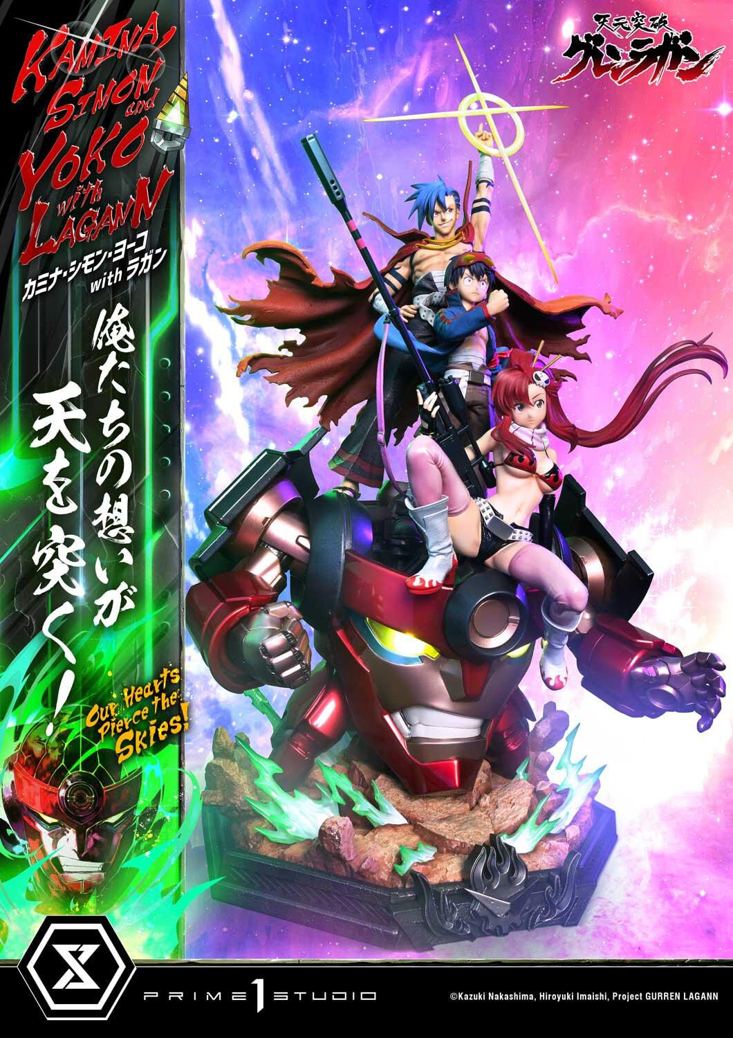 Tengen Toppa Gurren-Lagann - Kamina - Lagann - Simon - Yoko Littner - Ultimate Premium Masterline (UPMGL-01) - 1/4 (Prime 1 Studio) photo 64