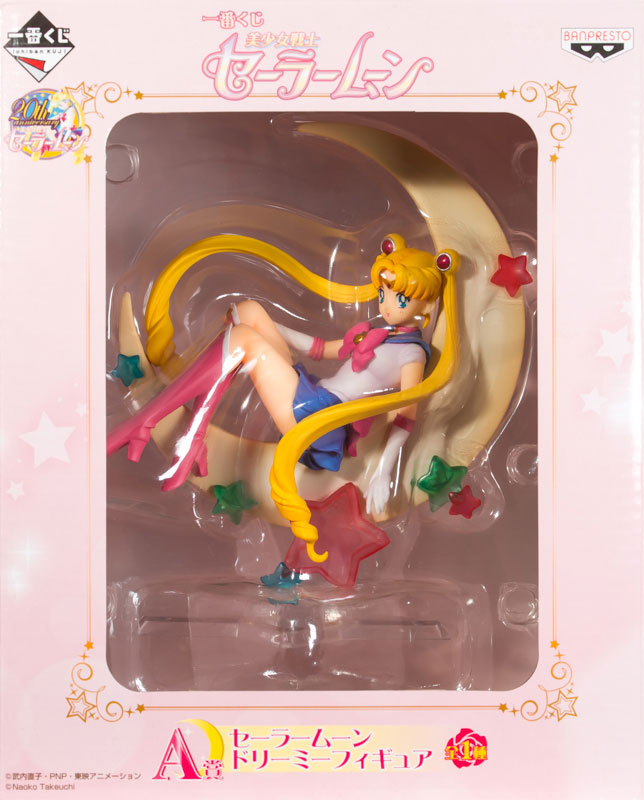 Bishoujo Senshi Sailor Moon - Sailor Moon - Ichiban Kuji - Ichiban Kuji Bishoujo Senshi Sailor Moon (Banpresto) photo 9