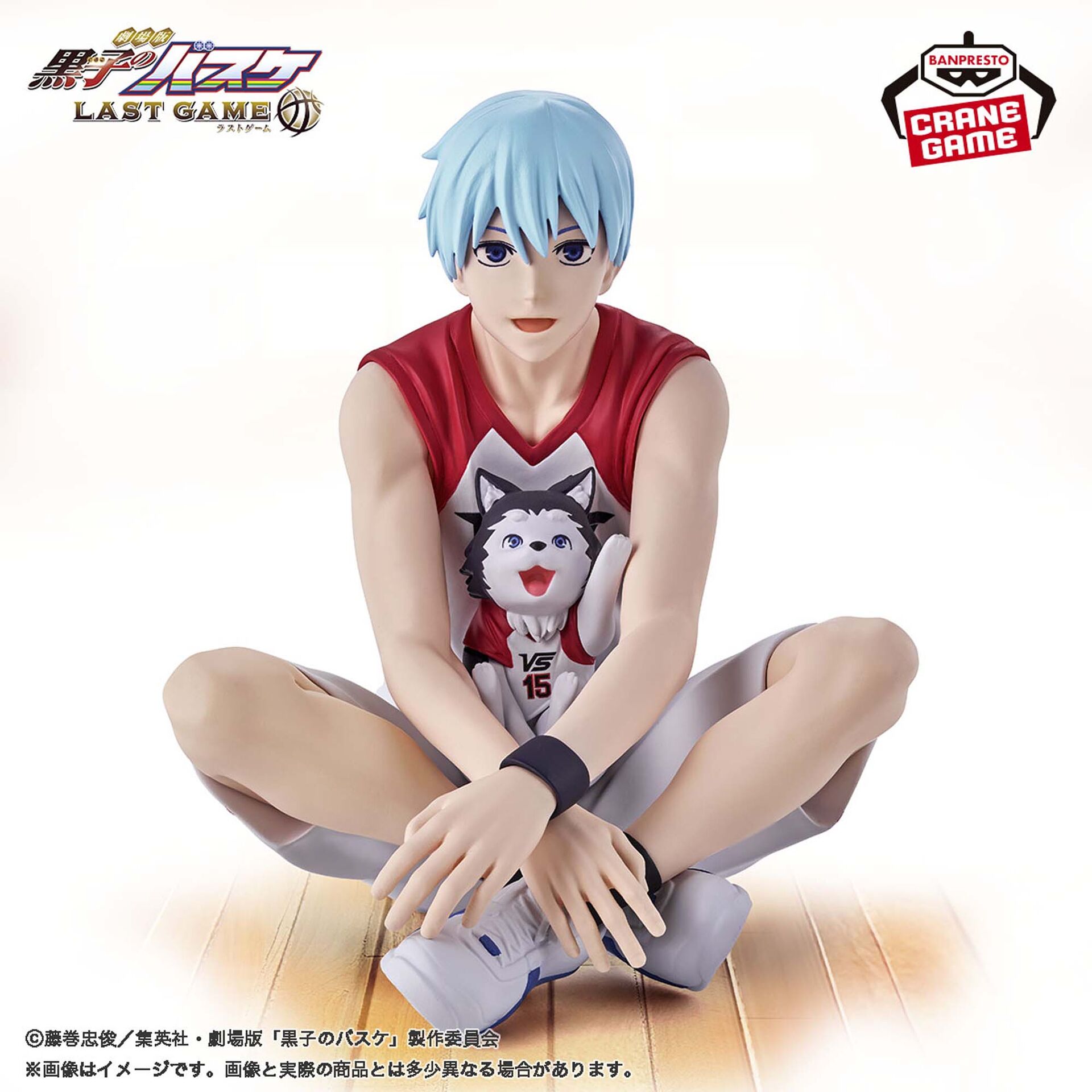 Gekijouban Kuroko no Basket Last Game - Kuroko Tetsuya - Tetsuya 2-gou (Bandai Spirits) photo 4