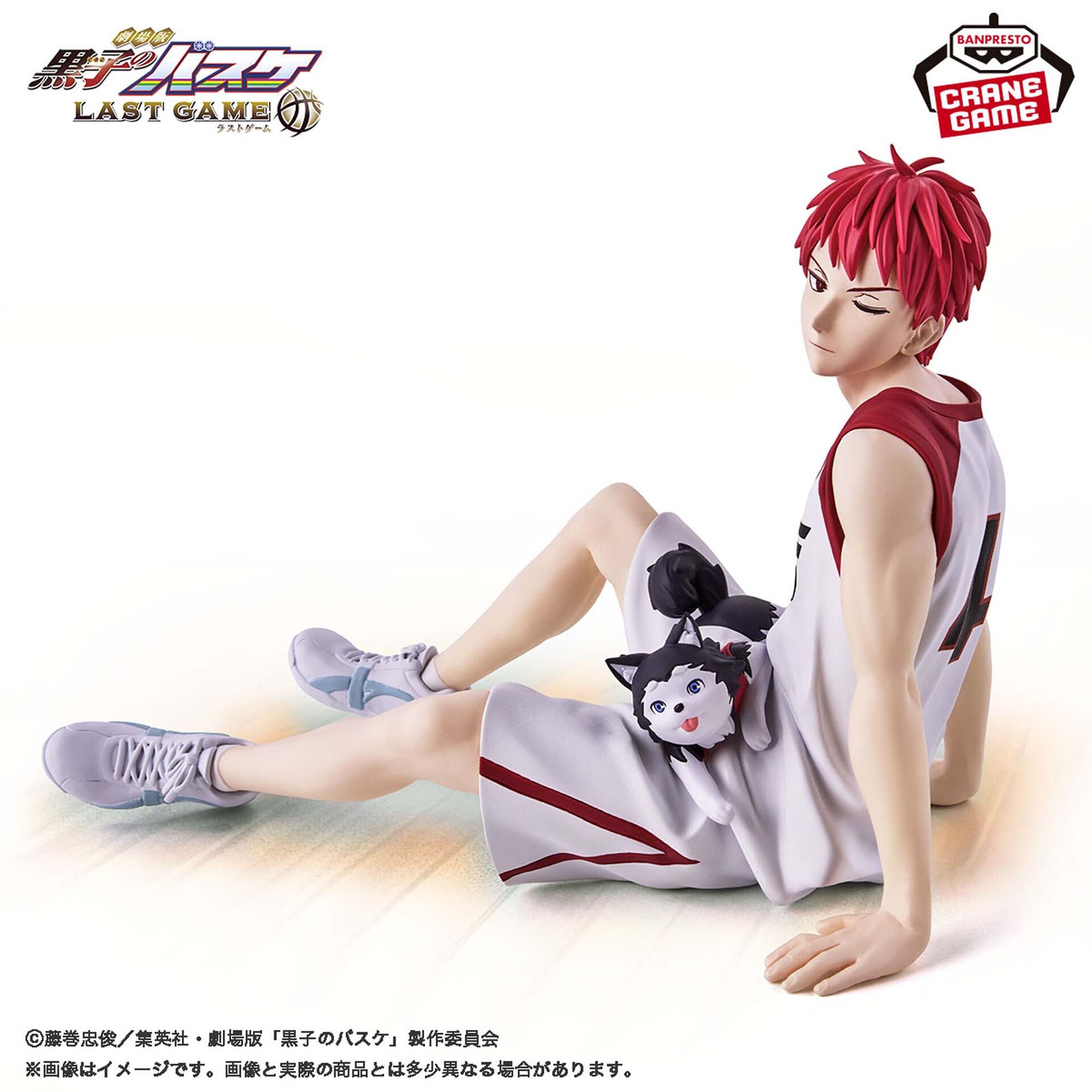 Gekijouban Kuroko no Basket Last Game - Akashi Seijuurou - Tetsuya 2-gou (Bandai Spirits)