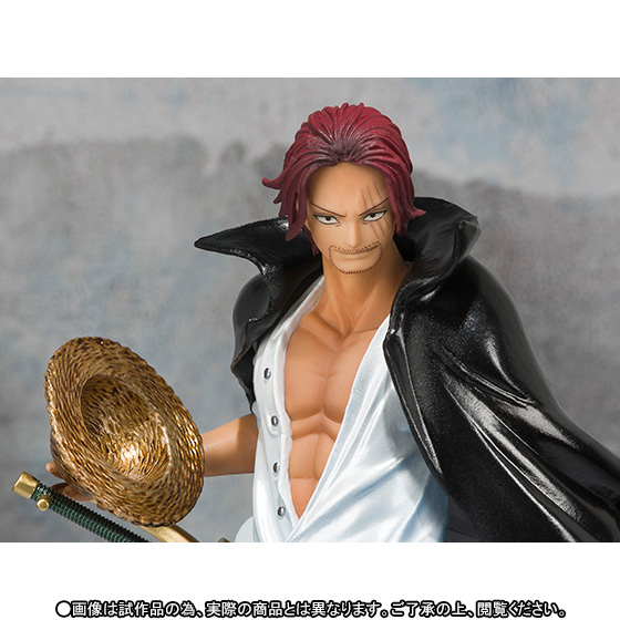 One Piece - Akagami no Shanks - Figuarts ZERO - Showdown at the Summit Ver., Special Color Edition (Bandai) photo 4
