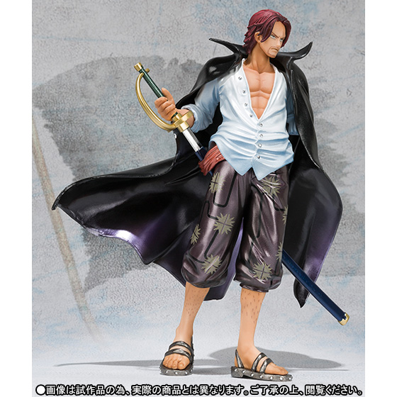 One Piece - Akagami no Shanks - Figuarts ZERO - Showdown at the Summit Ver., Special Color Edition (Bandai) photo 6