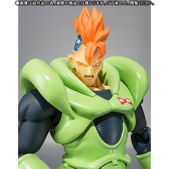 Dragon Ball Kai - Android 16 - S.H.Figuarts (Bandai)