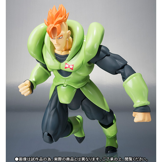 Dragon Ball Kai - Android 16 - S.H.Figuarts (Bandai)