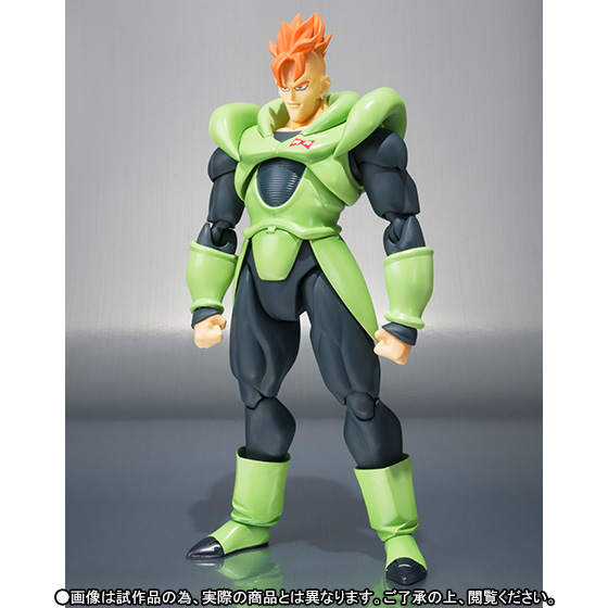 Dragon Ball Kai - Android 16 - S.H.Figuarts (Bandai)