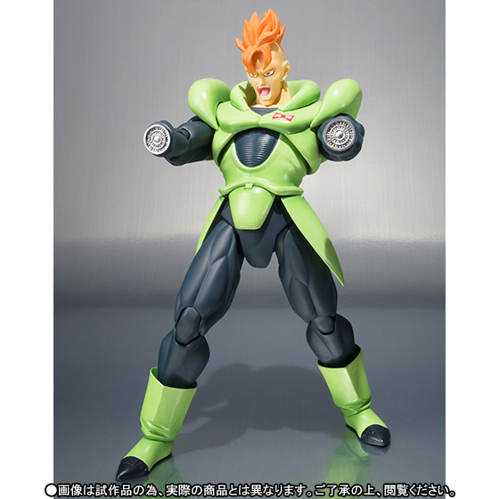 Dragon Ball Kai - Android 16 - S.H.Figuarts (Bandai)