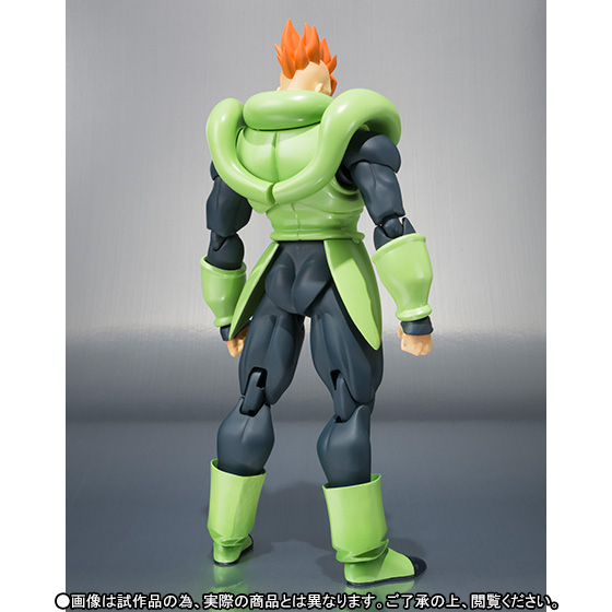 Dragon Ball Kai - Android 16 - S.H.Figuarts (Bandai)