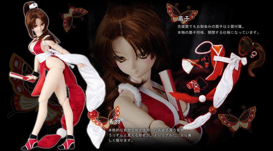 The King of Fighters - Shiranui Mai - Dollfie Dream - Dollfie Dream Dynamite - 1/3 (Volks) photo 8