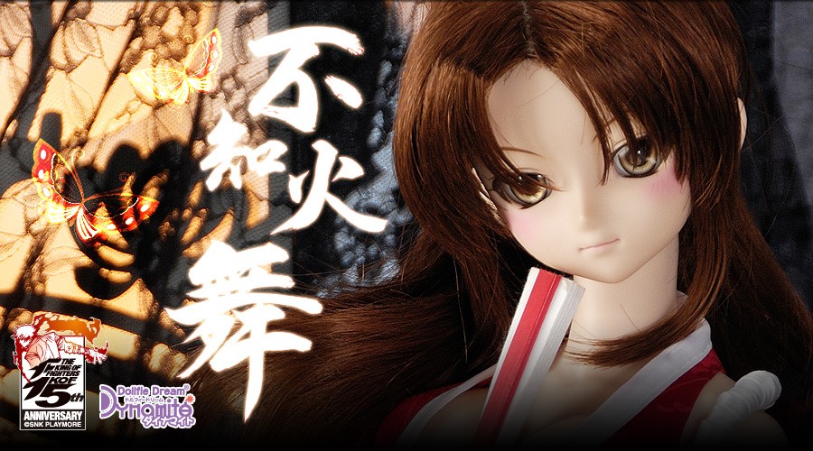 The King of Fighters - Shiranui Mai - Dollfie Dream - Dollfie Dream Dynamite - 1/3 (Volks) photo 9