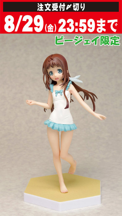 Nagi no Asukara - Mukaido Manaka - Beach Queens - Beach Queens Premium - 1/10 - Swimsuit ver. (Wave) photo 7