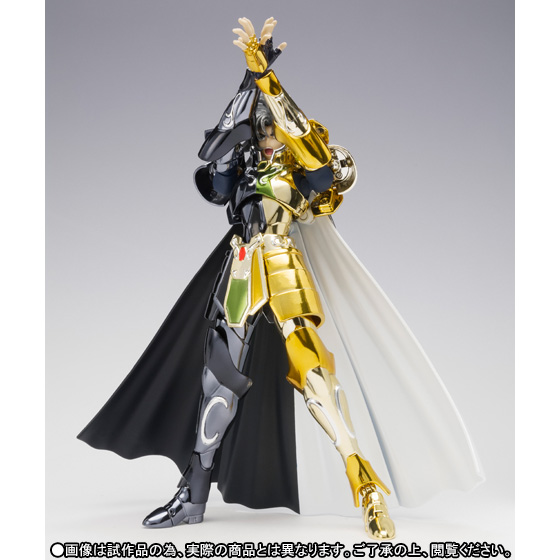 Saint Seiya - Gemini Saga - Myth Cloth EX - Legend of Sanctuary Edition (Bandai) photo 8