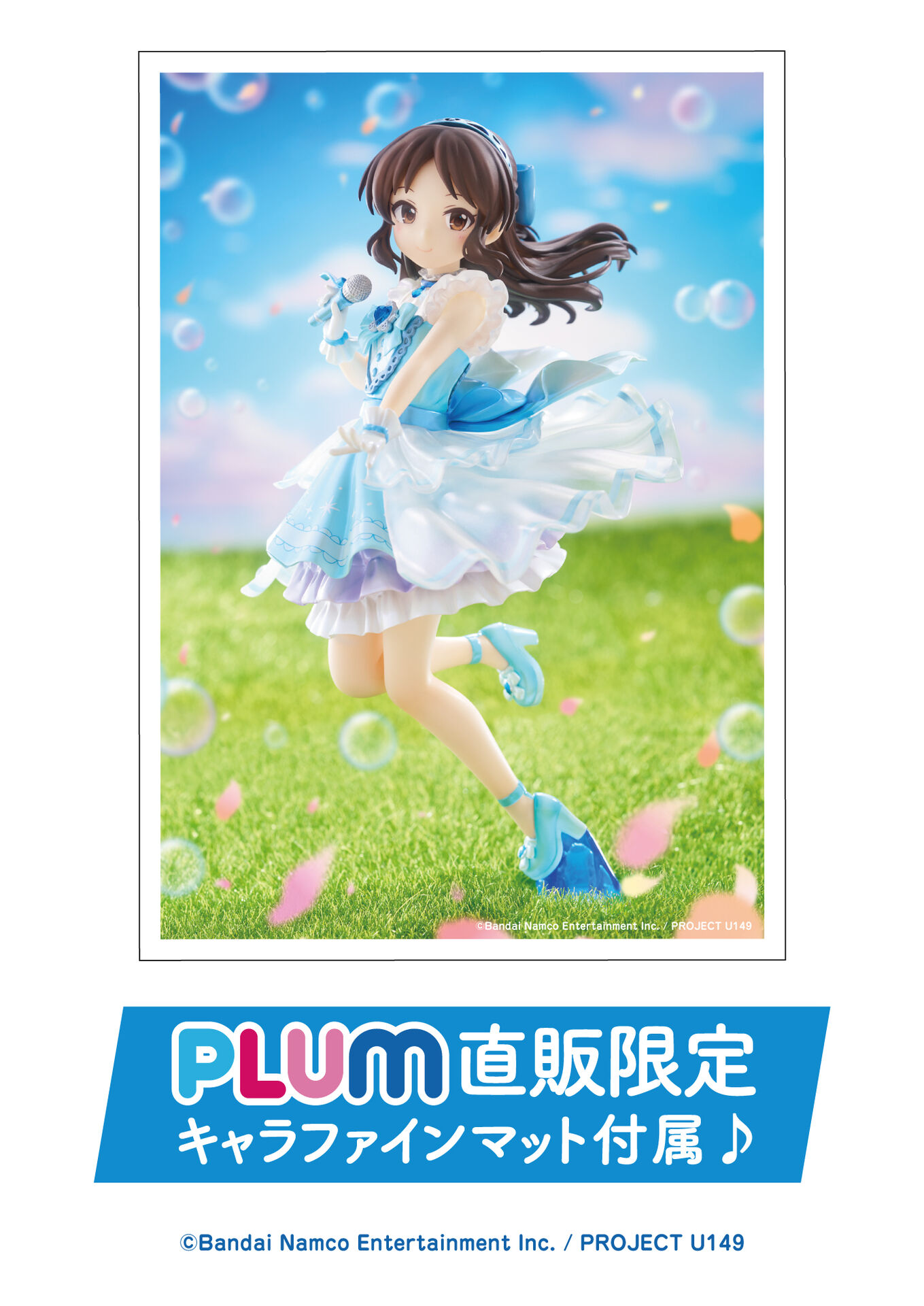 THE iDOLM@STER Cinderella Girls U149 - Tachibana Arisu - 1/7 - Memorial Edition (PLUM) photo 6